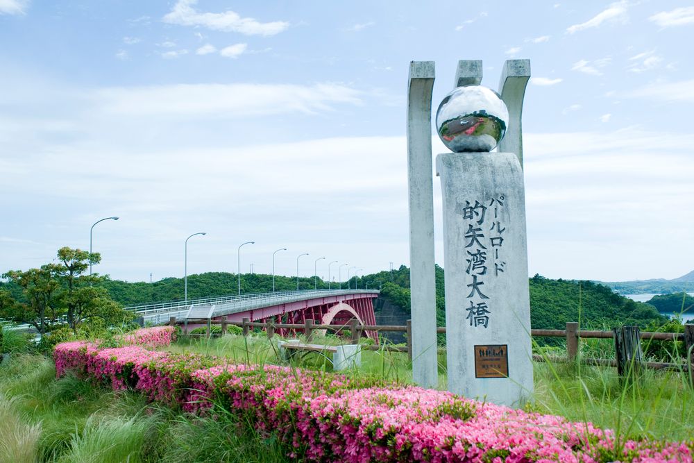 安乗岬園地 クチコミ・アクセス・営業時間志摩市・賢島・浜島 フォートラベル