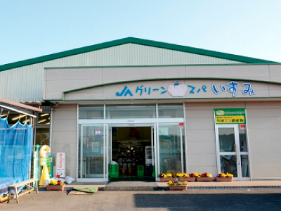 JAいすみの概要JAいすみ