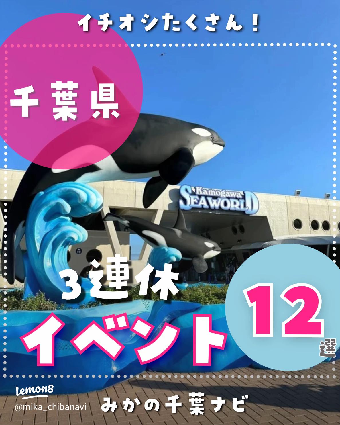 年齢別 子どもと行きたい！関東の人気お出かけスポット12選