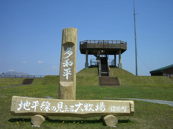摩周駅と標茶駅 北海道放浪の旅 11日目⑦ - 川崎鶴見鉄道録