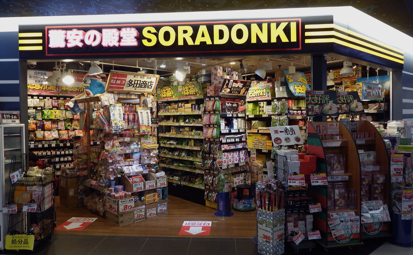 口コミ一覧 : セブンイレブン 京急ST羽田国際空港線ターミナル店 -