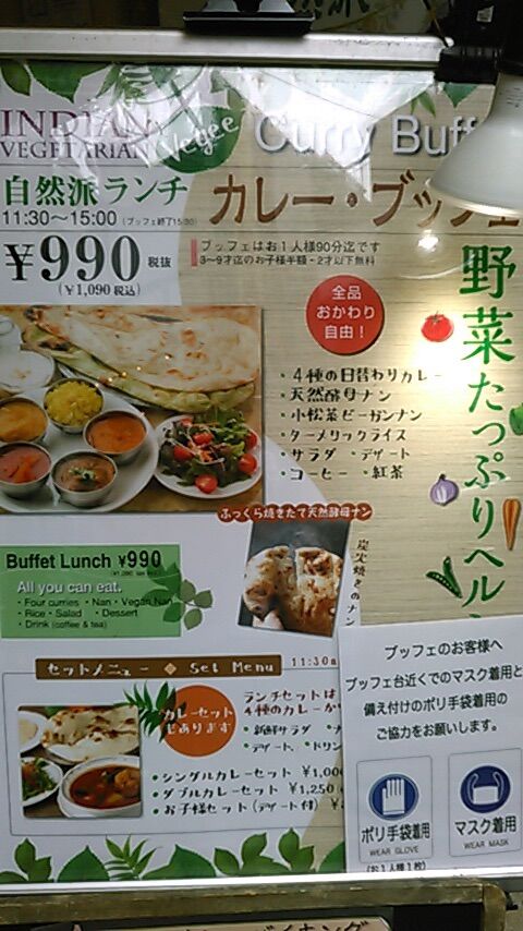 📢 ナタラジ荻窪店 ダンスライブのお知らせ 9月21日 日