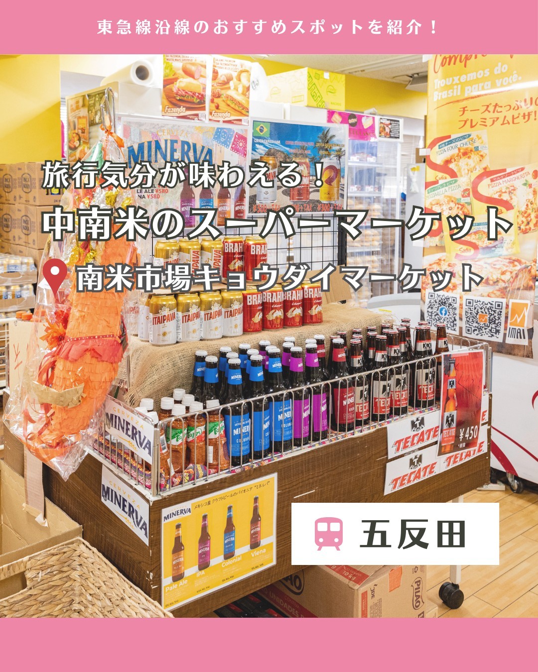 vlog東京おでかけ 東急沿線自由が丘を中心に都内の東急沿線のケーキ,アイス,ベーカリー,スイーツと散歩を楽しむ休日 - YouTube