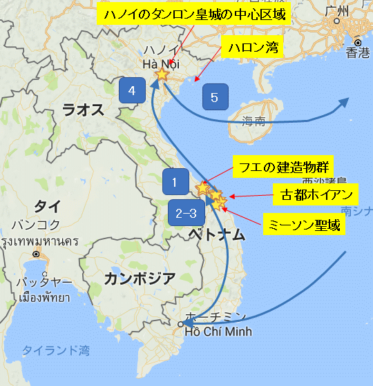 ダナンツアー特集