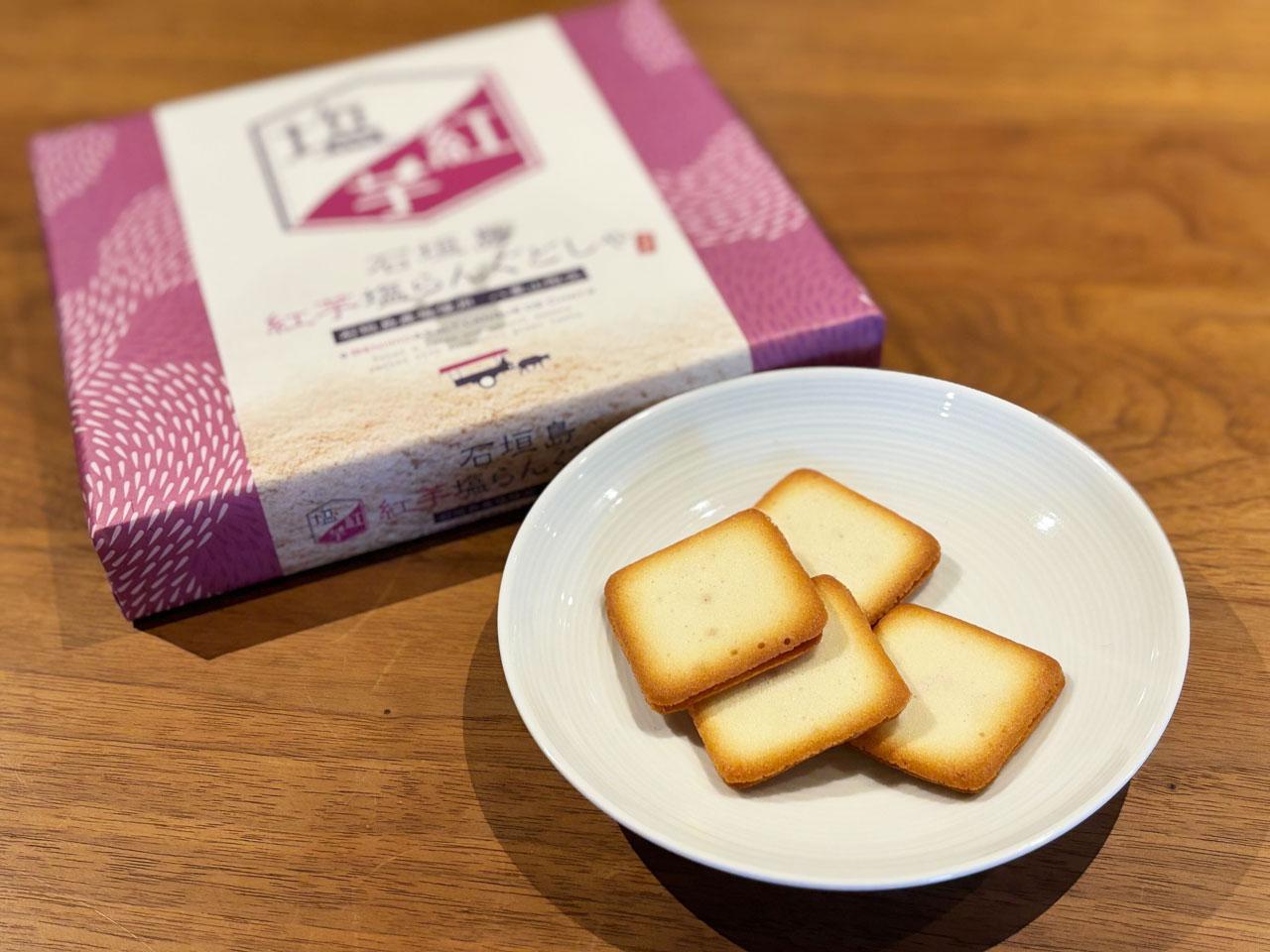 石垣島限定！石垣島でしか買えないお土産特集 - エスコート石垣