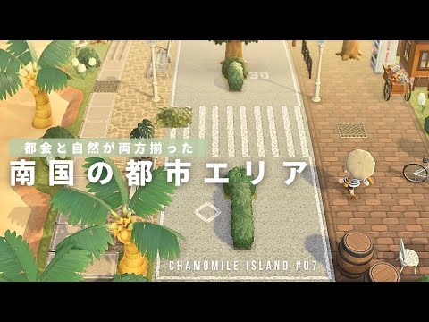 あつ森 秋空と大きな湖のピクニックエリア - マイミーボックス myme