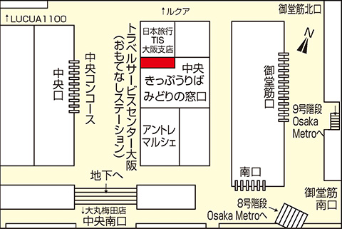 みどりの窓口で「整理券システム」待ち時間を有効に・座って待てるLINEと連携して離れた場所で通知を受け取る機能もJR西日本・小倉駅福岡