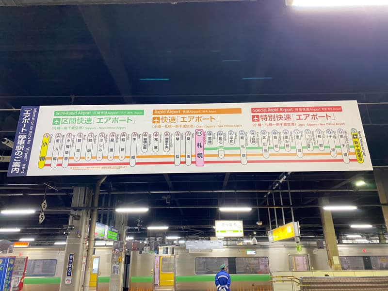 メニューがリニューアルしますよ〜♪ 今日も17時からOpenです！ お待ちしております🍺北海道札幌市白石区 白石区東札幌飲食店 地下鉄白石駅すぐ