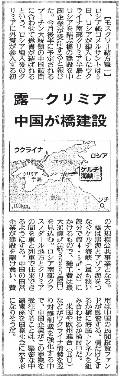 ロシアのタンカー2隻が座礁、うち1隻が沈没で1人死亡 黒海・アゾフ海結ぶ海峡で重油流出 : 読売新聞