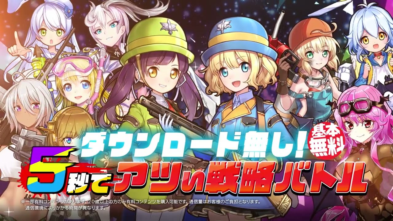 ビビッドアーミー」に新陸軍英雄“パイナ”が登場