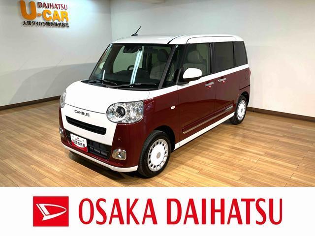 オシャレすぎるダイハツ「斬新オープン軽トラ」存在！ 丸目ライト＆優しいグリーンがカワイイ「バスケット」は今市販化が望まれる？くるまのニュース