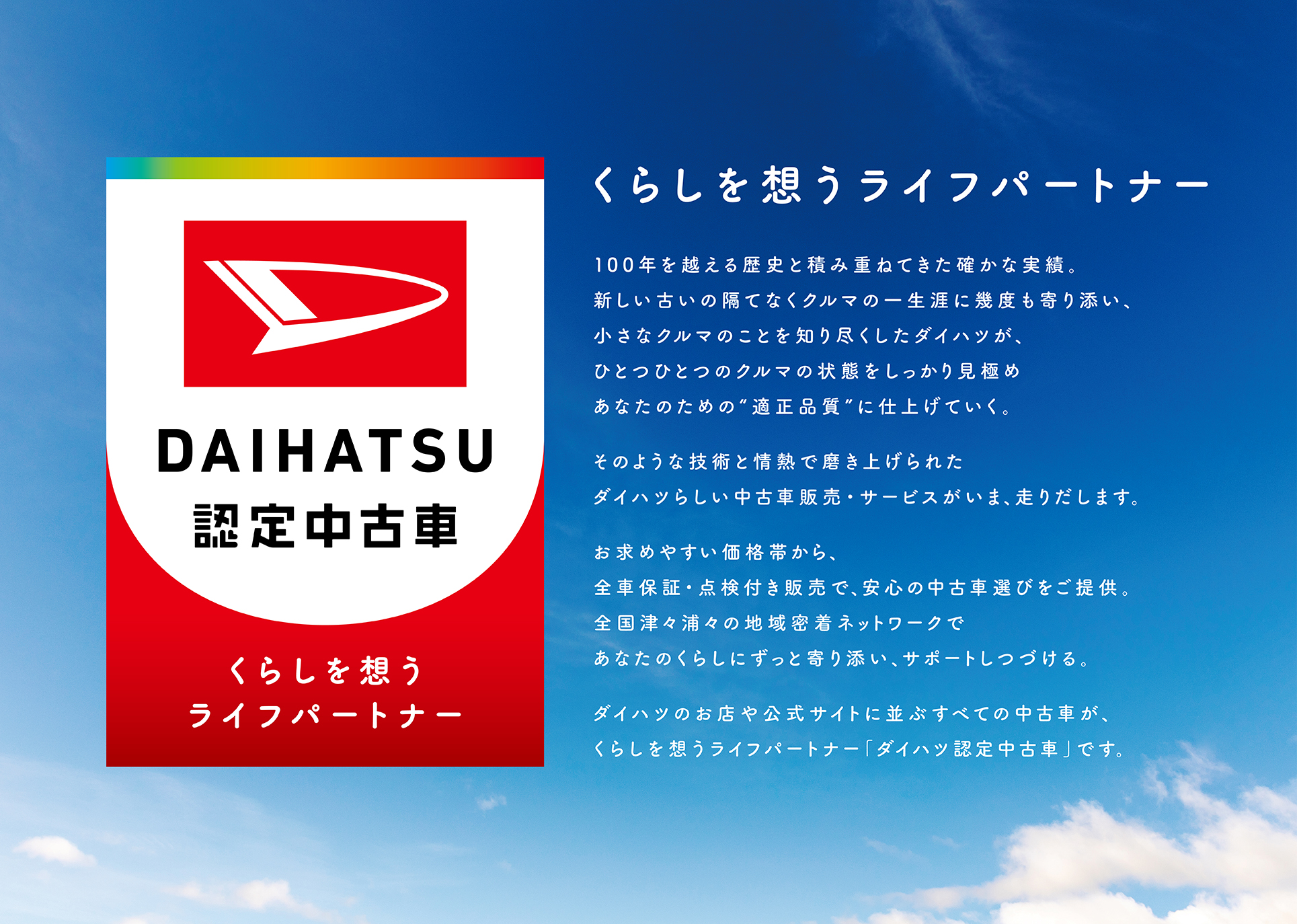 サンシェード 車 通販 サイド 後部座席