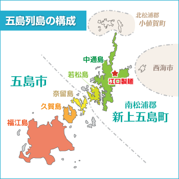 のんびり「島旅」で本当の贅沢を発見。五島列島・福江島での2泊3日。クウネル・サロン “マチュア”世代のときめき、全部