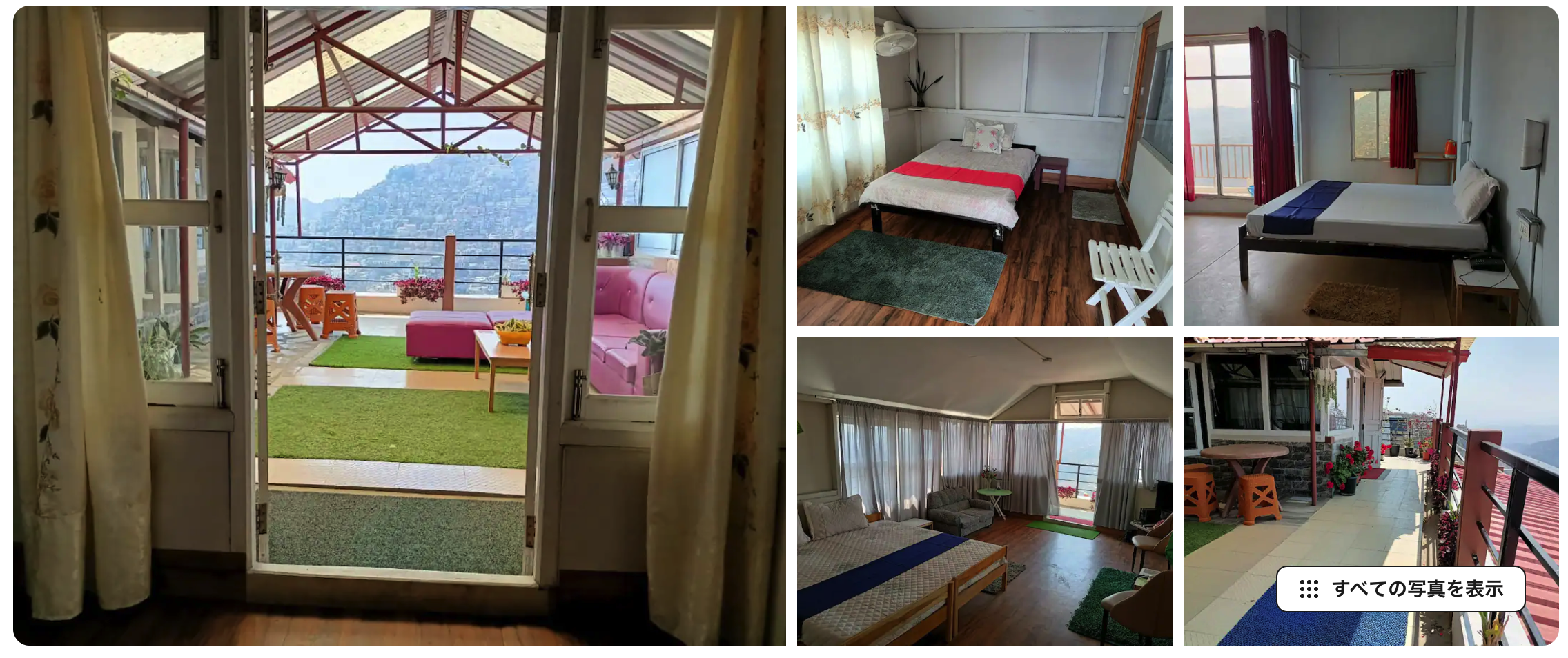 ミゾラム州のバケーションレンタルと宿泊先 - インドAirbnb