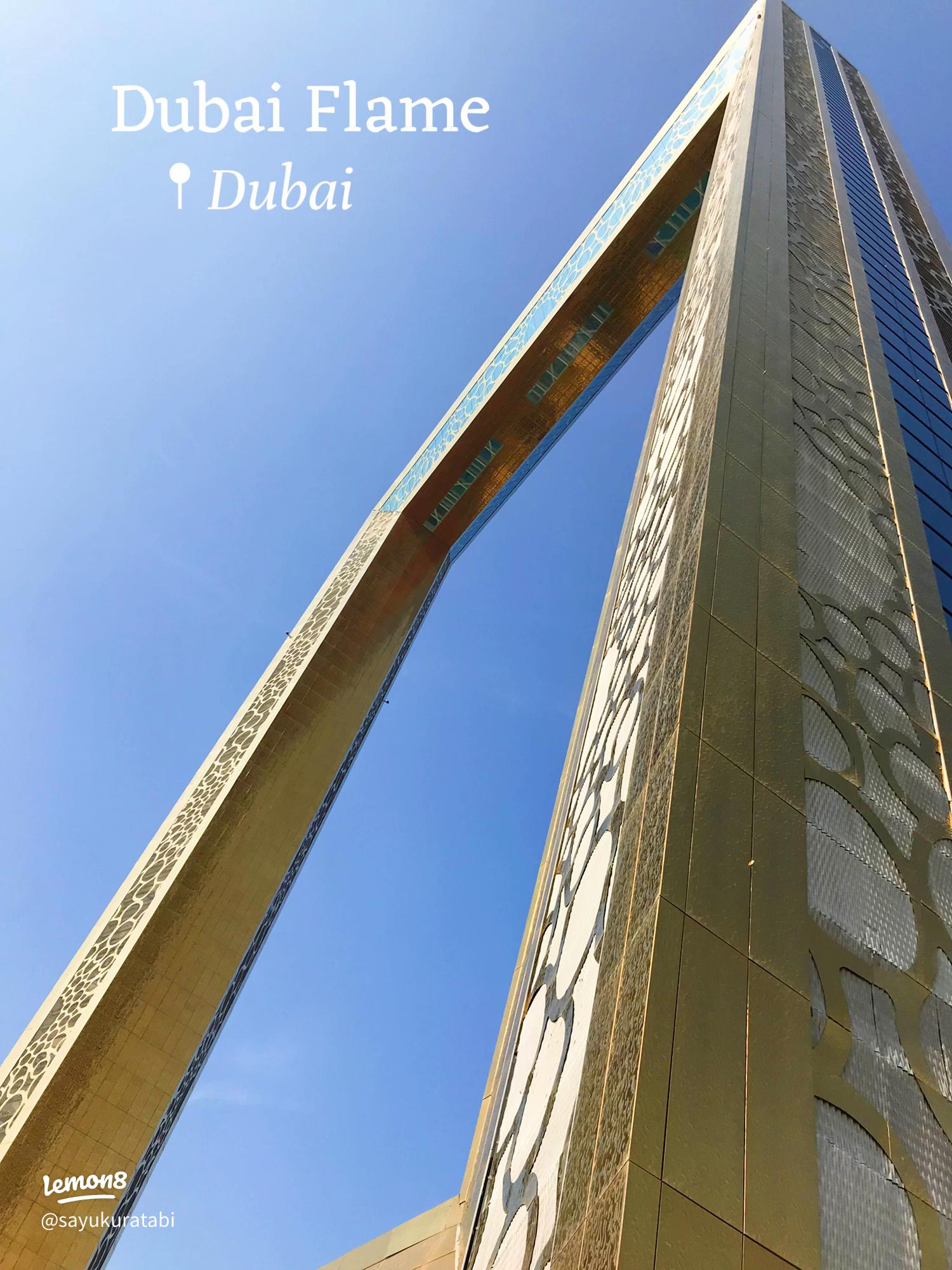 ドバイ・フレームのハイライト ドバイピクチャーフレームビジット・ドバイ