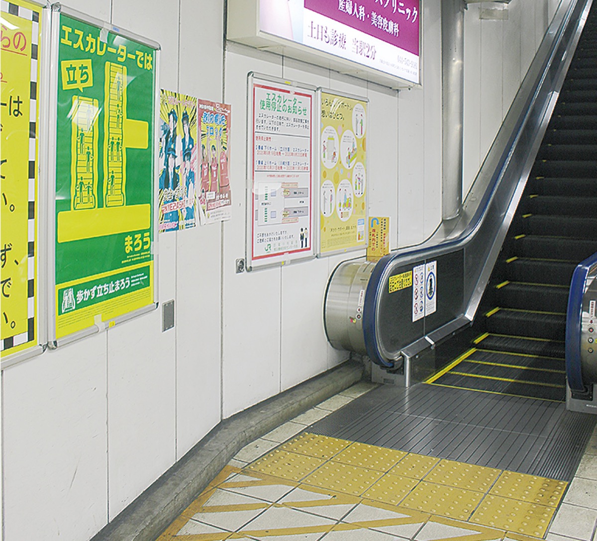 止まっているエスカレーターの違和感を克服する - エキサイトニュース