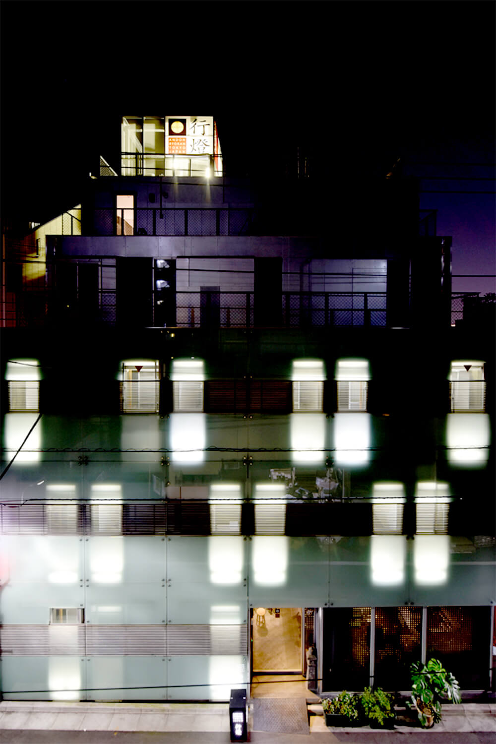 行燈旅館, ANDON Ryokan TOKYO和モダンのデザインと旬食材の日替わり朝食、東京下町文化を楽しむ宿