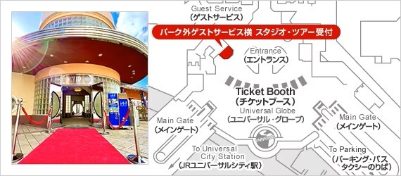 USJのトイレの場所まとめ！穴場のトイレも紹介！祐さんLIFEラボ