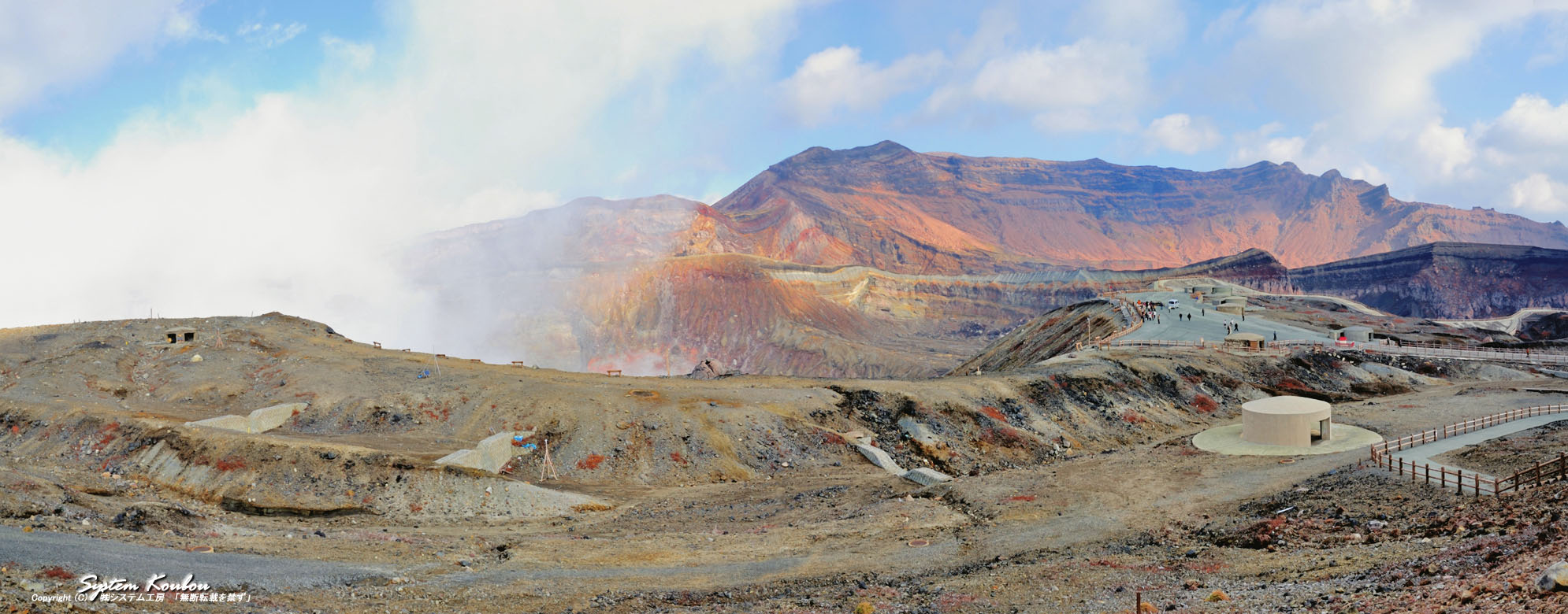 中岳火口阿蘇のおすすめ観光スポット阿蘇市観光協会 ASO is GOOD