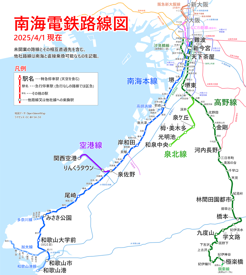 なんばに待望の新駅！大阪中心部の新路線「なにわ筋線」とは？ぶらっとなんば