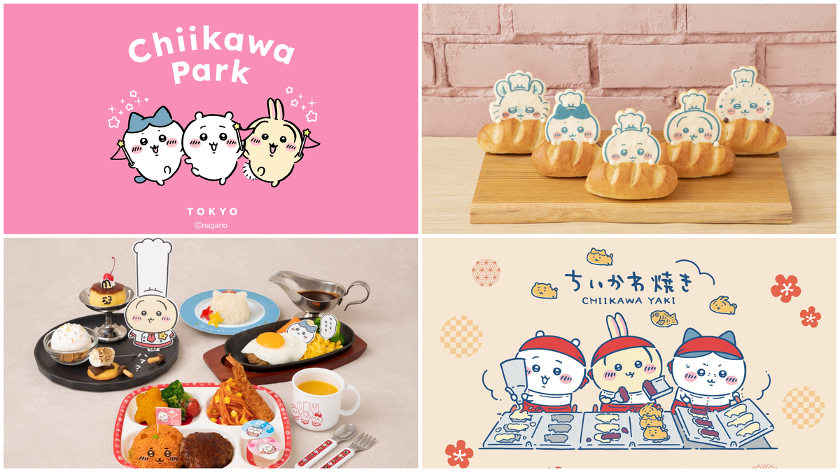 2025 ちいかわの世界に没入できるスポット グルメ＆グッズショップ予約方法も紹介いこーよニュース