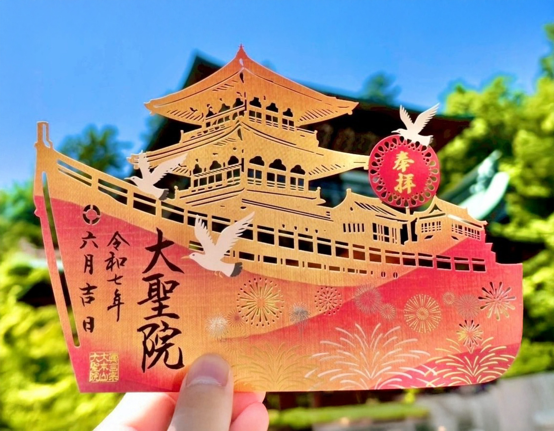 厳島神社 宮島 の御朱印帳の種類や販売時間と値段・大きさ