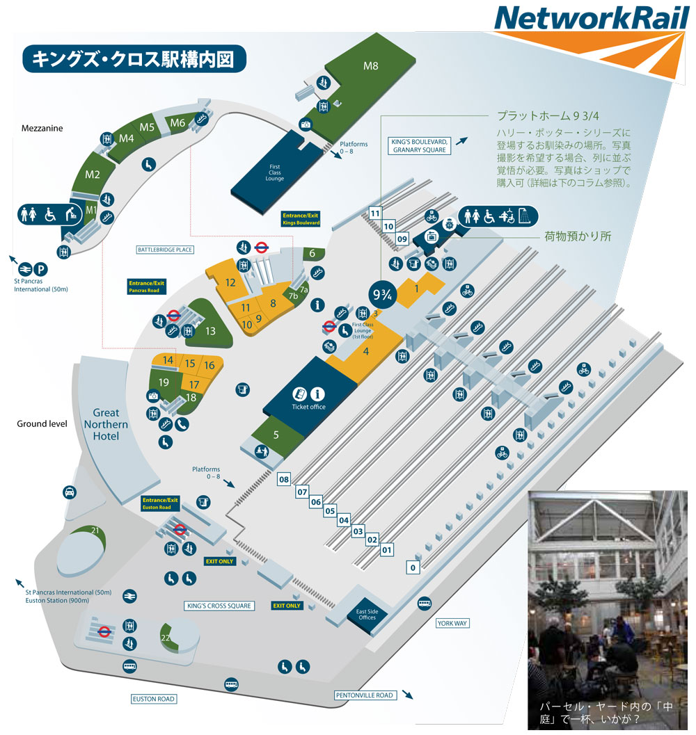 ロンドン10分散歩 - 食旅 -