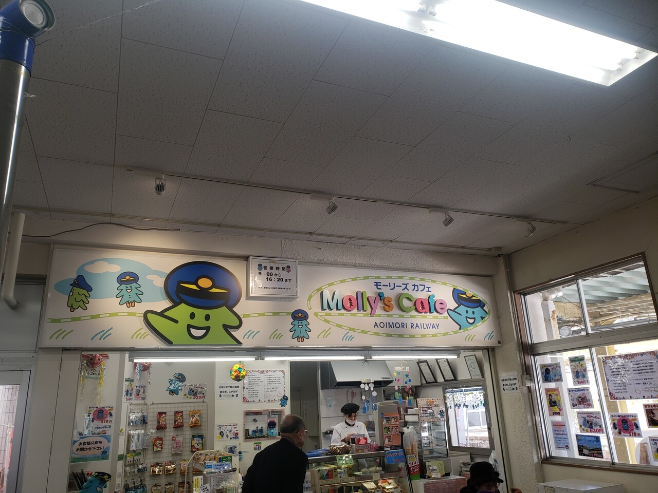 Repost @katte_asamushi with