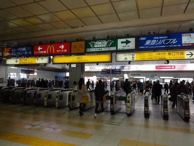 川崎駅東口ルフロン前喫煙所 喫煙所MEQQE めっけ