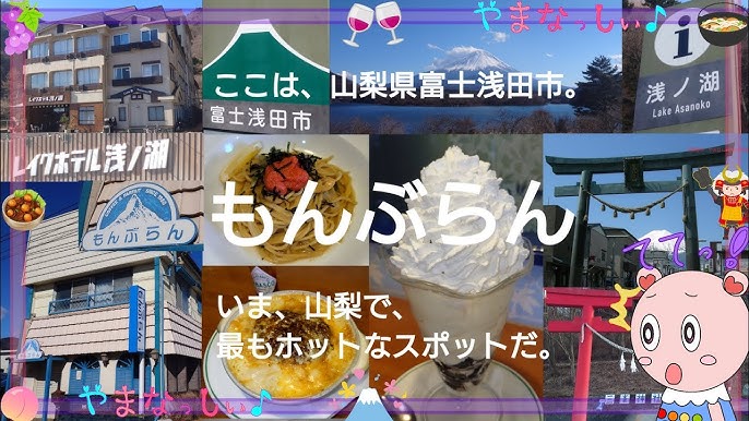 山梨県富士吉田市：江戸末期の住宅を復原 古民家カフェ「KONOHANA」4月2日オープン -