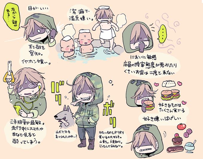 ボンベ・ゾム 缶バッチ80個 魔界の主役は我々だ! ゾム 缶バッジ