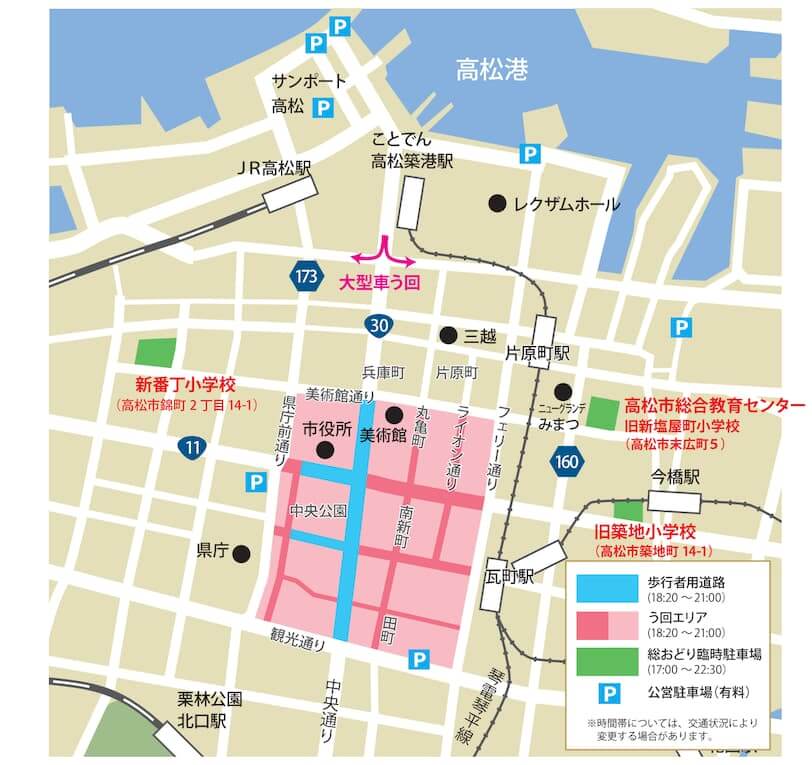 中央駐車場讃岐うどんや高松市観光巡りに市営駐車場・駐輪場・レンタサイクルをご利用下さい