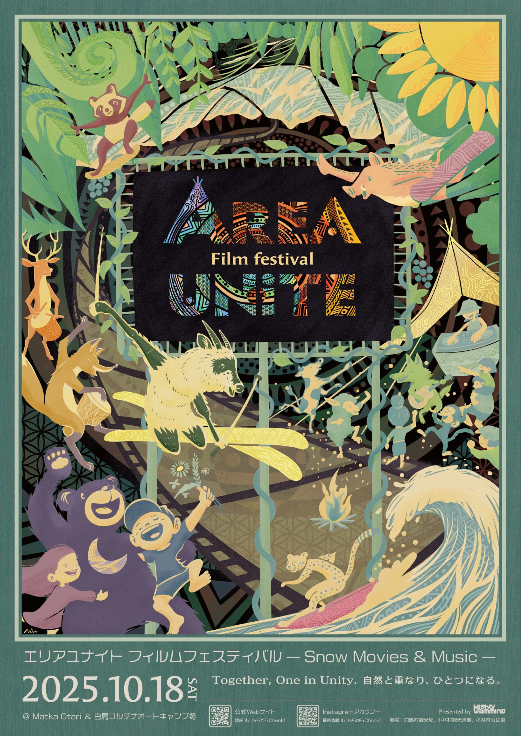 沖縄 キャンプフォースターフェスティバル2024 :