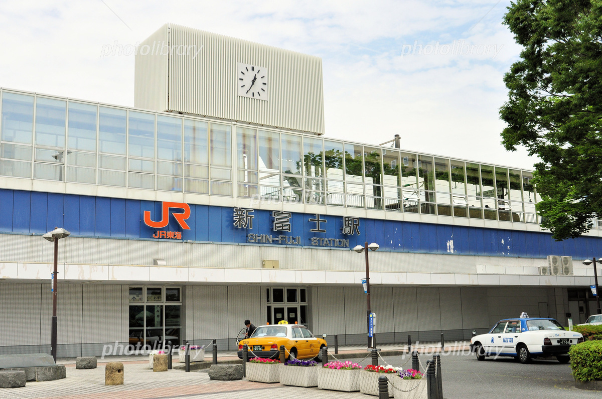 新富士駅ＪＲ東海