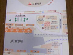 有楽町・日比谷駅 有楽町線から三田線への乗り換えルート