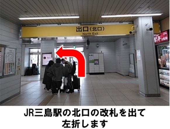新幹線ミシマパーキング新幹線三島駅北口まで徒歩3秒の格安駐車場