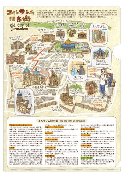 G7サミット「エルマウ城」：ドイツ高塚哲治