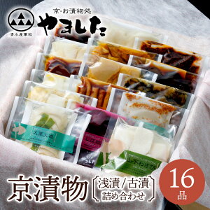 もらって嬉しい！清水寺の人気お土産20選旅時間