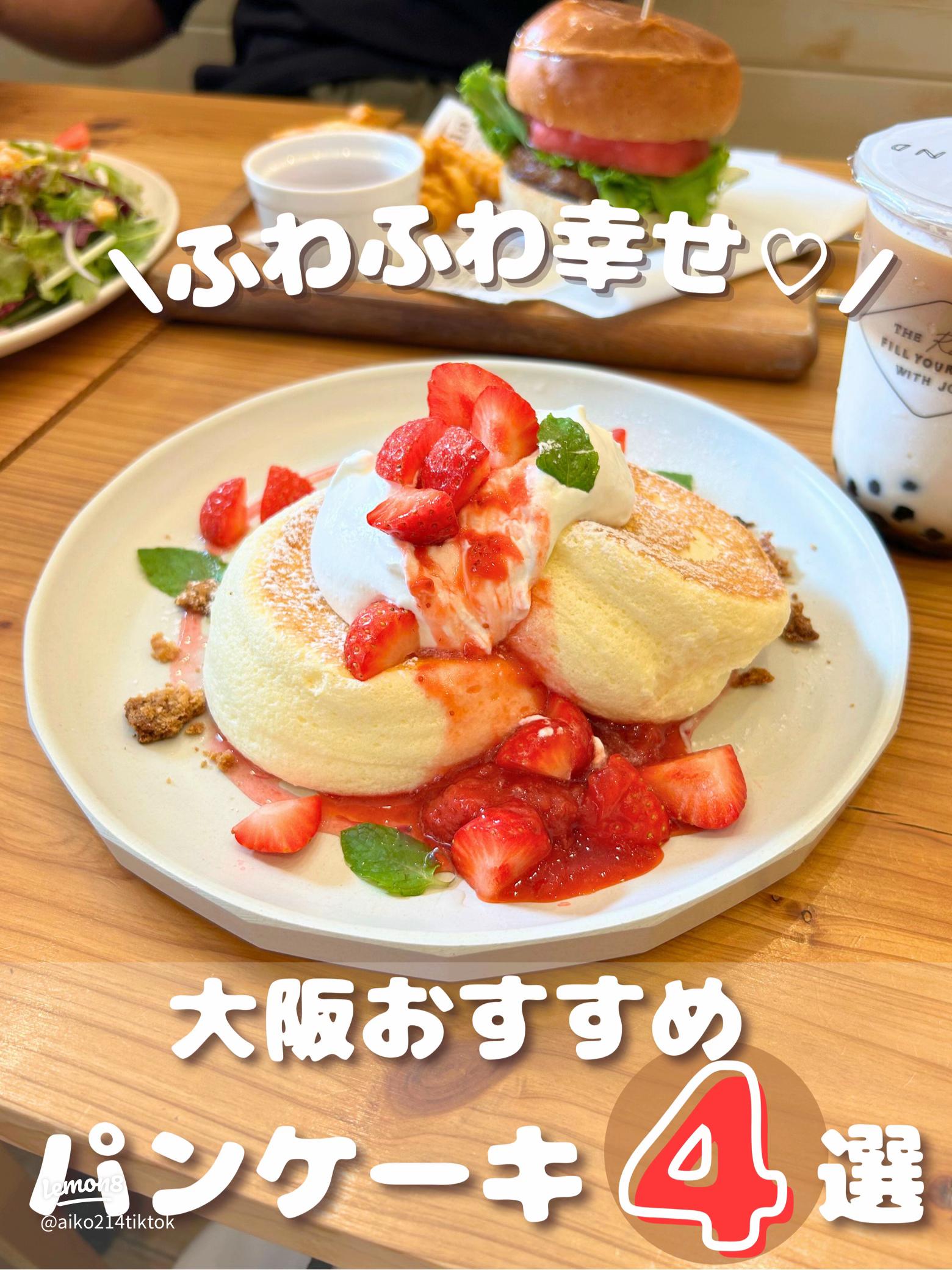 梅田で人気のおしゃれカフェ16選！ インスタ映えスイーツから落ち着く隠れ家カフェまで。ゆっくり話せるお店や、こだわりフードも堪能！るるぶ&more