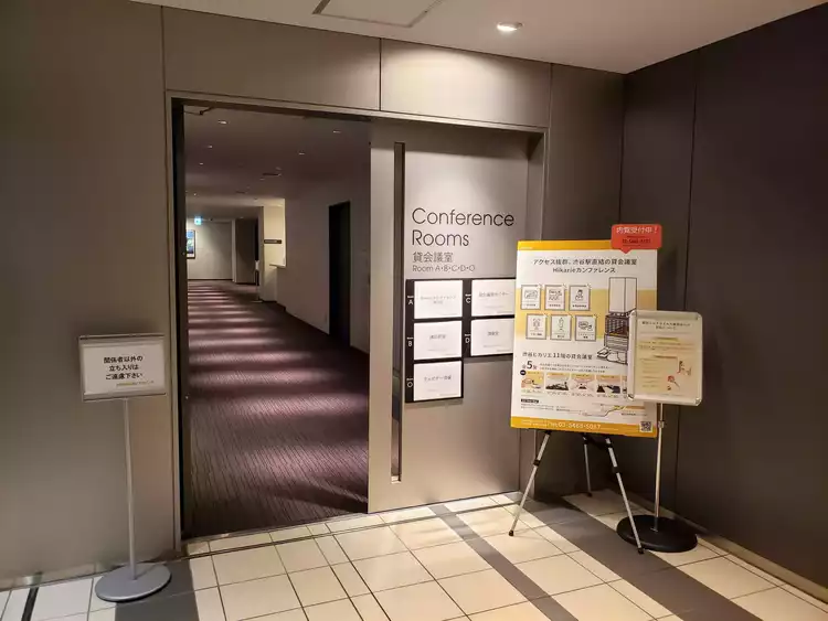 渋谷駅の空きコインロッカー予約予約から配送までスマホで