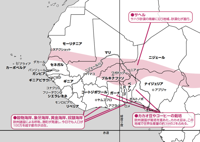 アフリカの都市 ラゴスナイジェリア -