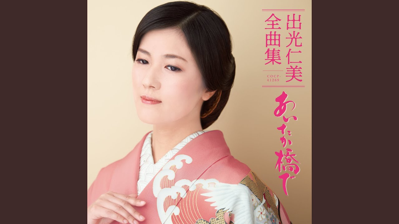 日本最大級の「あいたか橋」と空き缶でできた「金桜橋」福岡のユニークな橋めぐり 福岡市九州 旅行