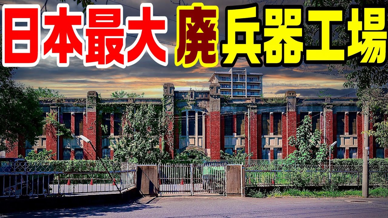 住友大阪セメント伊吹工場 – 山と終末旅