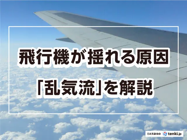 復刻・第11回：エンジェルフレアJET STUDIO Effect