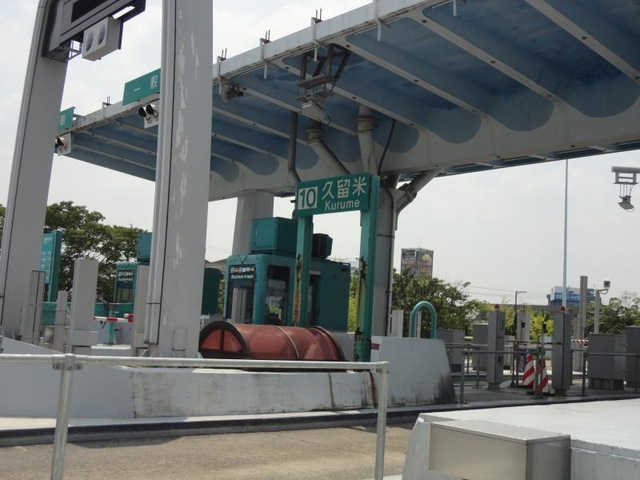 久留米ICバス停