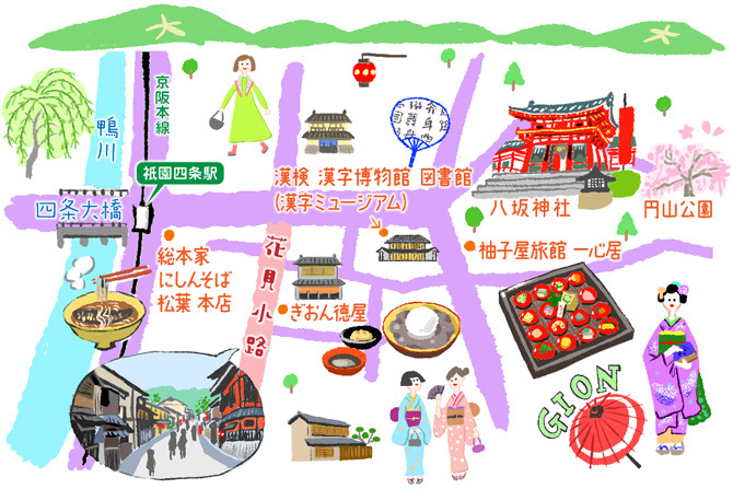 祇園の食べ歩きグルメ19選！SNSで話題のお店も多数食べログまとめ