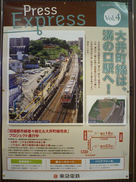 自由が丘で待ち合わせ初めてでも絶対会えるわかりやすい7カ所TOKYO HEADLINE