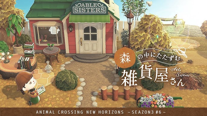 あつ森 南河口を活かす長い橋と小さな公園をつくる 島クリエイター 南2つの河口