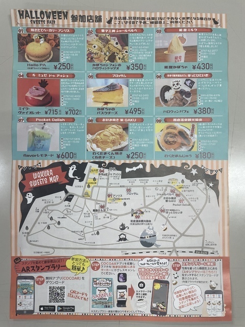 和倉温泉観光協会 予約・アクセス・割引クーポン - じゃらんnet