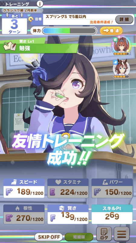 タマモクロスと楽しむお昼の友情トレーニング ※ウマ娘の漫画ですすけぽんげ さんのマンガツイコミ 仮